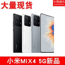 Xiaomi mix4 new MIUI Xiaomi Xiaomi MIX 4 official full screen smartphone