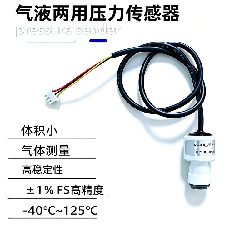 High-Precision Hydraulic Sensor Laminating Machine Pressure Pump Blood Pressure Monitor Coffee Machine Air Pressure Liquid Level Detection with Temperature Compensation High-Precision Hydraulic Sensor Laminating Machine Pressure Pump Blood Pressure Monitor Coffee Machine Air Pressure Liquid Level Detection with Temperature Compensation
