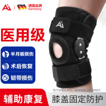 AIDEMARTIN knee brace meniscus injury protection sports synovitis knee joint fixation