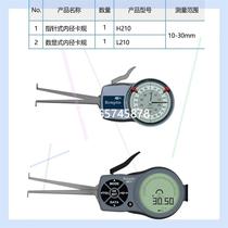 Pointer type inner diameter snap gauge H210