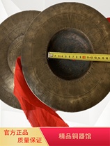 28cm pure handmade bronze two-hat cymbals forged in one piece copper cymbals high-quality zygotic folk water and land dojo sound instruments