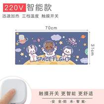 Keyboard office heating female computer mouse pad table pad heating desktop hand warmer shortcut key electric heating plate extra large