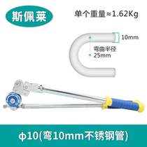 Tools manual thin bending machine lever pipe bender iron pipe pressure pipe galvanized pipe stainless steel pipe copper pipe aluminum pipe type