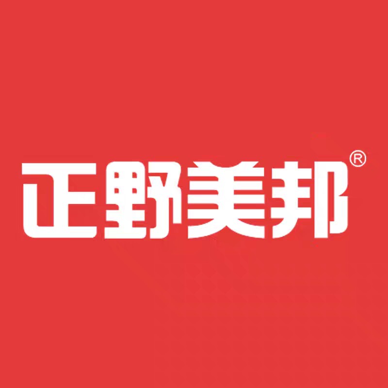 正野美邦品牌销售店