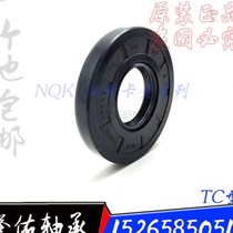 TC oil seal 370*410*20 390*410*16 370*414*20 370*414*20 24