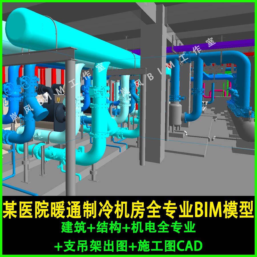Revit暖通制冷机房建筑结构机电支吊架全专业全套CAD图纸-mx35