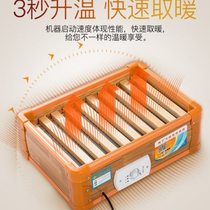 Solid wood heater household foot warmer energy-saving electric fire barrel fire pit Hunan Huaihua rectangular fire box