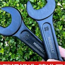Hugong heavy-duty percussion open-end wrench thickened straight handle hammer hammer head knock large fork wrench 85 90 120#