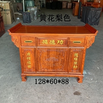Merit box Buddhist cabinet living room custom-made Taoist temple wood thickened charity custom-made fuel tank God of Wealth temple solid wood Buddhist niche