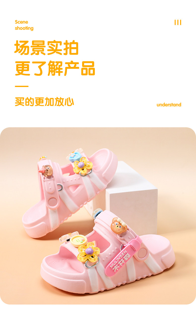 木林森女童凉鞋2026新款夏季儿童拖鞋中大童可下水防滑女孩凉拖鞋 — 8