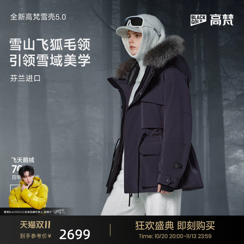 【Gaofan Black Gold Goose down Jacket Snow Shell】New Winter Outdoor Warm Fur Collar down Jacket Unisex Coat