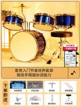 Childrens alloy drum set for beginners 3-8-12 years old toys 6 boys 9 household percussion instruments girls birthday