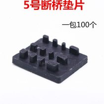 No. 5 broken bridge gasket aluminum alloy door and window installation lifting block lifting pad hard plastic pad glass pad