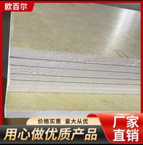 Manufacturer customized fiberglass sound-absorbing panels sound-absorbing and noise-reducing ceilings sound insulation and silencing refraction ceiling material wholesale