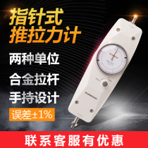 SUNDOO SN pointer push-pull force gauge 100 200 500N dynamometer pressure tensile testing machine
