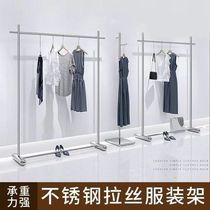 Clothing store display stainless steel drawn floor-to-ground hanger store womens clothing frame in the island shelf clothing frame floor