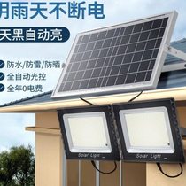 Solar lights household floodlights garden lights remote control solar lights fully automatic outdoor super bright new rural street lights