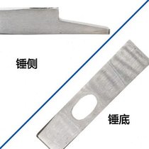 Fitters hammer woodworking hammer duckbill hammer fitters training hammer wire trough hammer small hammer