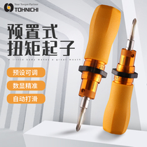 Japan Tonichi Torque Wrench Torque Meter Screwdriver Instrument 1 5RTD 3 6 12 26 50 15 30 60