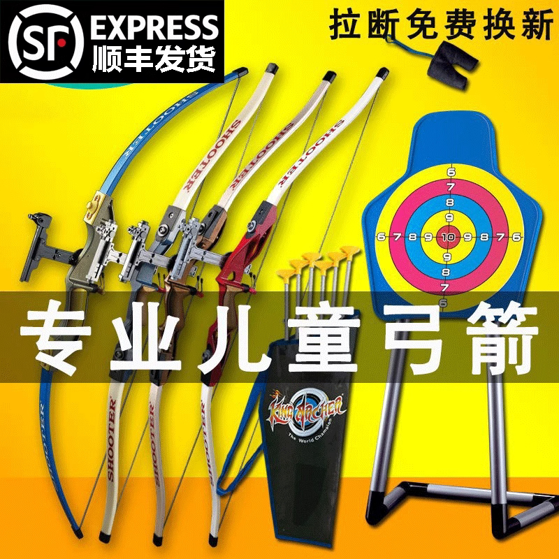 Toy for Boys, Educational Thinking Training for Children Aged 3 to 6 and Above, Birthday Gift for Ages 8 to 12, 2026 New Model Bow and Arrow 5
