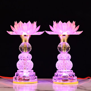 LED水晶玻璃莲花灯七彩佛前供灯佛台观音佛灯财神佛堂照明灯电