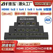 4K HDMI splitter 1x2 1x4 1x8 1x16 hdmi splitter video signal splitter