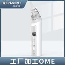 Direct selling baby electric nasal aspirator newborn baby baby nasal congestion cleaner cleaning booger cleaner sucking snot