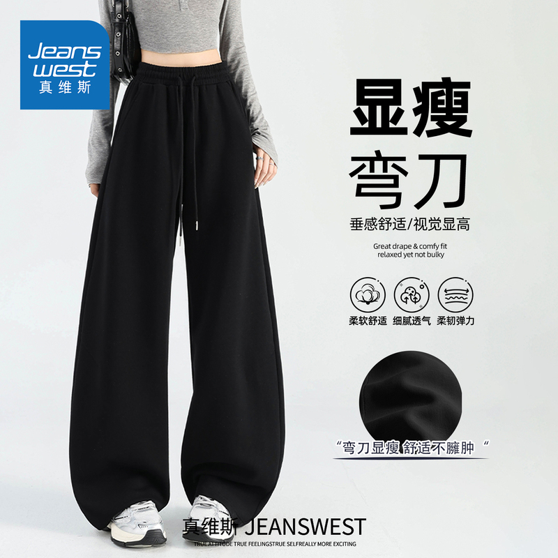 Jeanswest Black Pants for Women 2026 New Autumn Casual Pants for Junior High School Students, This Year's Popular Hot-Selling Model, Curved Pants X