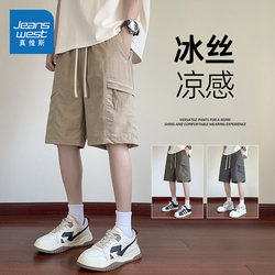 Jeanswest Cargo Shorts Men's American Ice Silk Breathable Thin Five-Quarter Pants Men's Flap Pocket Pants Design Casual Pants F