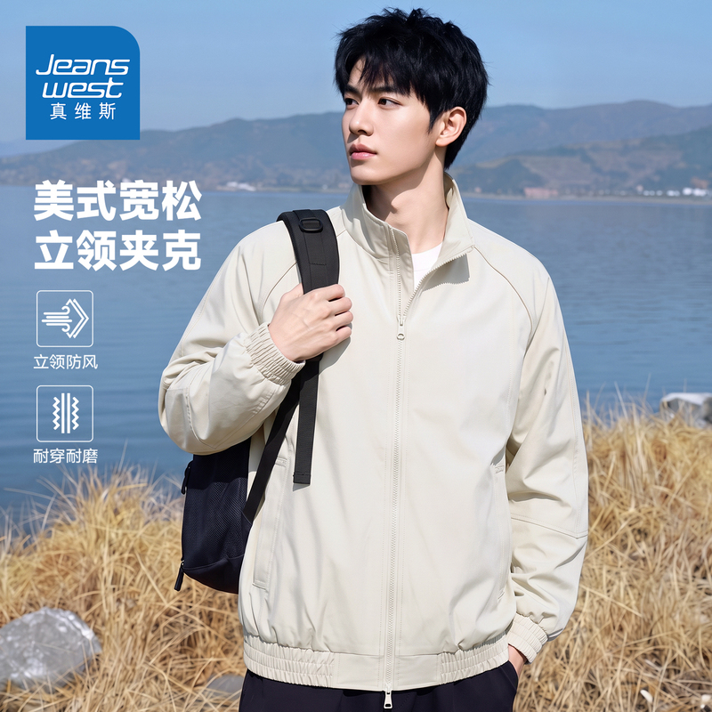 Jeanswest Loose Stand-Up Collar Jacket for Men, Autumn Windproof and Wear-Resistant Cityboy Style Coat, Men's Zip-Up Top F Jeanswest Loose Stand-Up Collar Jacket for Men, Autumn Windproof and Wear-Resistant Cityboy Style Coat, Men's Zip-Up Top F