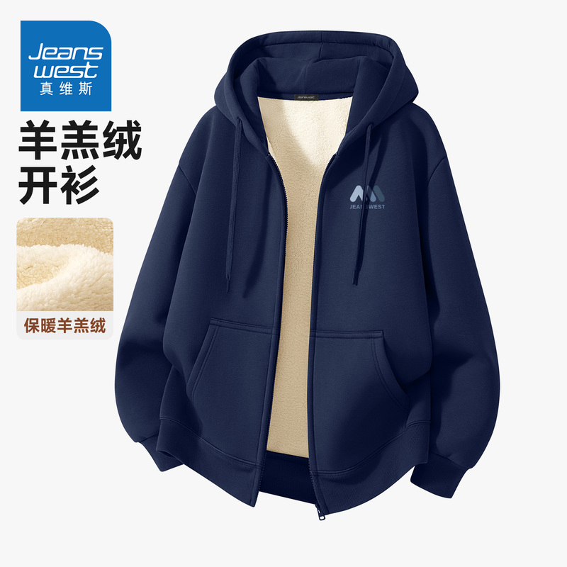 Jeanswest Men's Hooded Sweatshirt, Thickened Lamb Fleece Cardigan, Men's Winter Heavyweight Warm Loose Sports Jacket F Jeanswest Men's Hooded Sweatshirt, Thickened Lamb Fleece Cardigan, Men's Winter Heavyweight Warm Loose Sports Jacket F