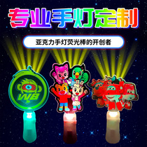 Customized concert acrylic colorful flash stick LED glow stick with light fluorescent stick