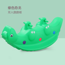 Rocking Horse Nursery Kindergarten Indoor Plastic Children Home Biathlon Outdoor Teething Seesaw Toys Seesaw