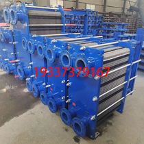 Heat exchanger steambr plate heat exchanger waste heat recovery plate heat exchanger