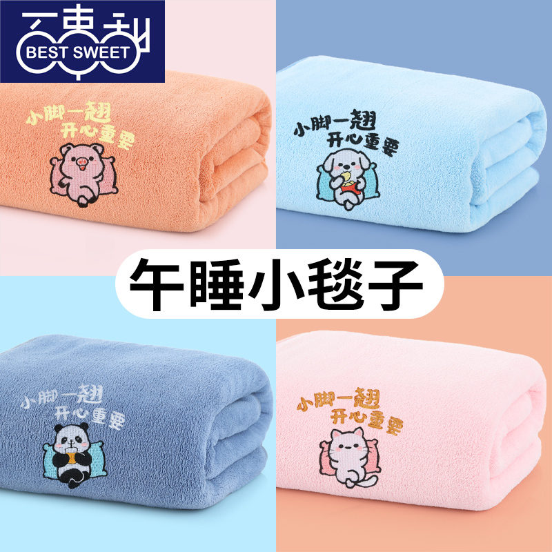 Pepsi Sweet Nap Blanket Quilt Office Air Conditioning Blanket Sofa Leisure Blanket Dormitory Single Blanket Shawl Blanket Pepsi Sweet Nap Blanket Quilt Office Air Conditioning Blanket Sofa Leisure Blanket Dormitory Single Blanket Shawl Blanket