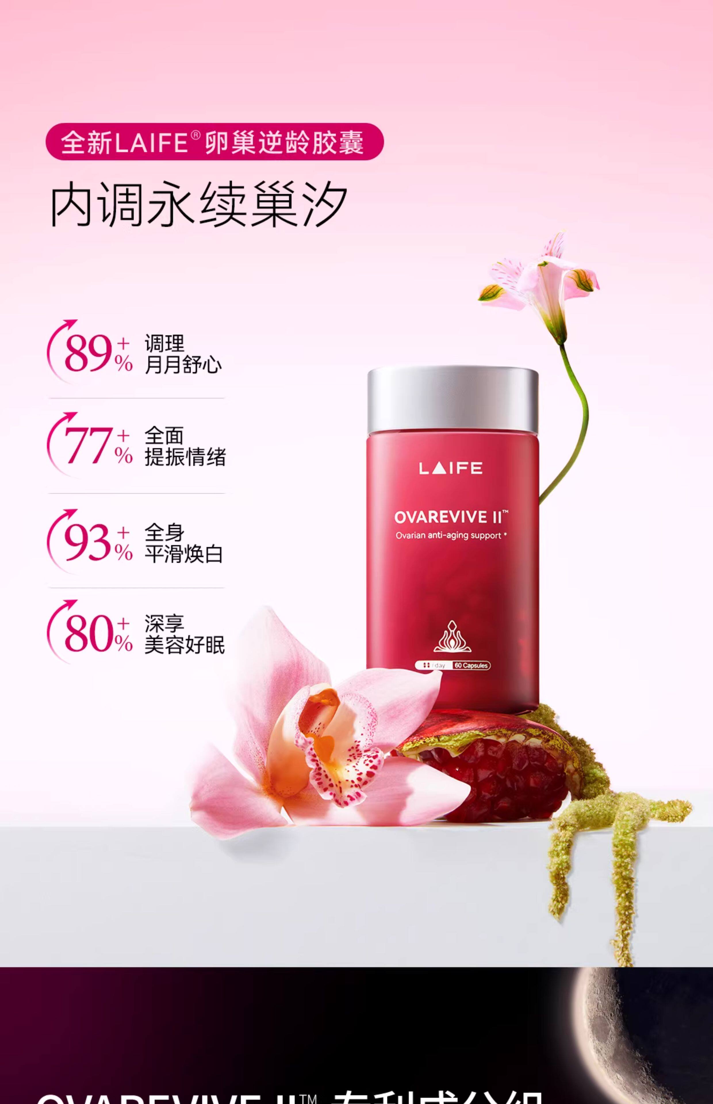 Ovarian maintenance supplement with CoQ10 and Inositol - Taobao product photo 3