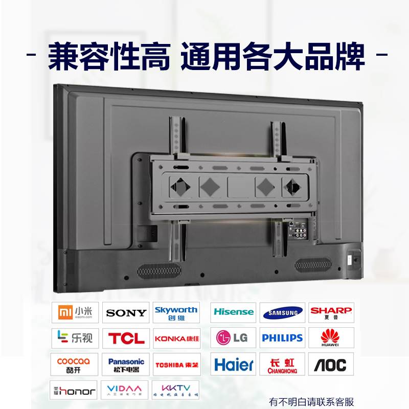 LCD TV Machine Hanger Pendant Wall-mounted Wall Rack Tilt Adjustable Support C Shelf Downward Angle Thickening Universal-Taobao