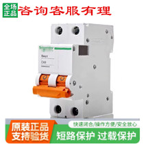 Air switch circuit breaker EA9 model 1P2P3P4P household air switch 6A-63A