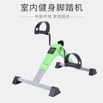 Rehabilitation exercise bike bicycle fitness equipment household upper and lower limb rehabilitation training for the elderly stepper trainer