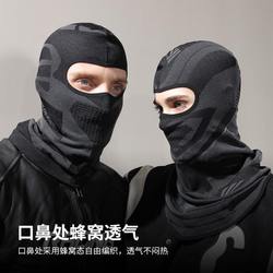 전기 오토바이 전체 스카프 야외 사이클링 바람 방전 얼굴 보호 추운 겨울 남성과 여성 장비 방지 마스크 헤드 커버 따뜻함