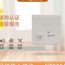 Nite input module NT8254 input module water flow indication module signal butterfly valve module input 8254