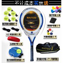 Tennis trainer base set