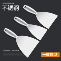 Yiliyou integrated stainless steel putty knife diatom mud scraper elastic putty shovel tool mud shovel batch wall knife