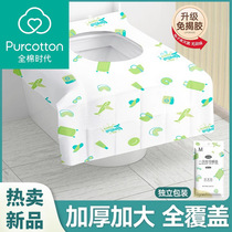All-cotton era disposable toilet mat for women travel adhesive toilet portable cover travel toilet seat