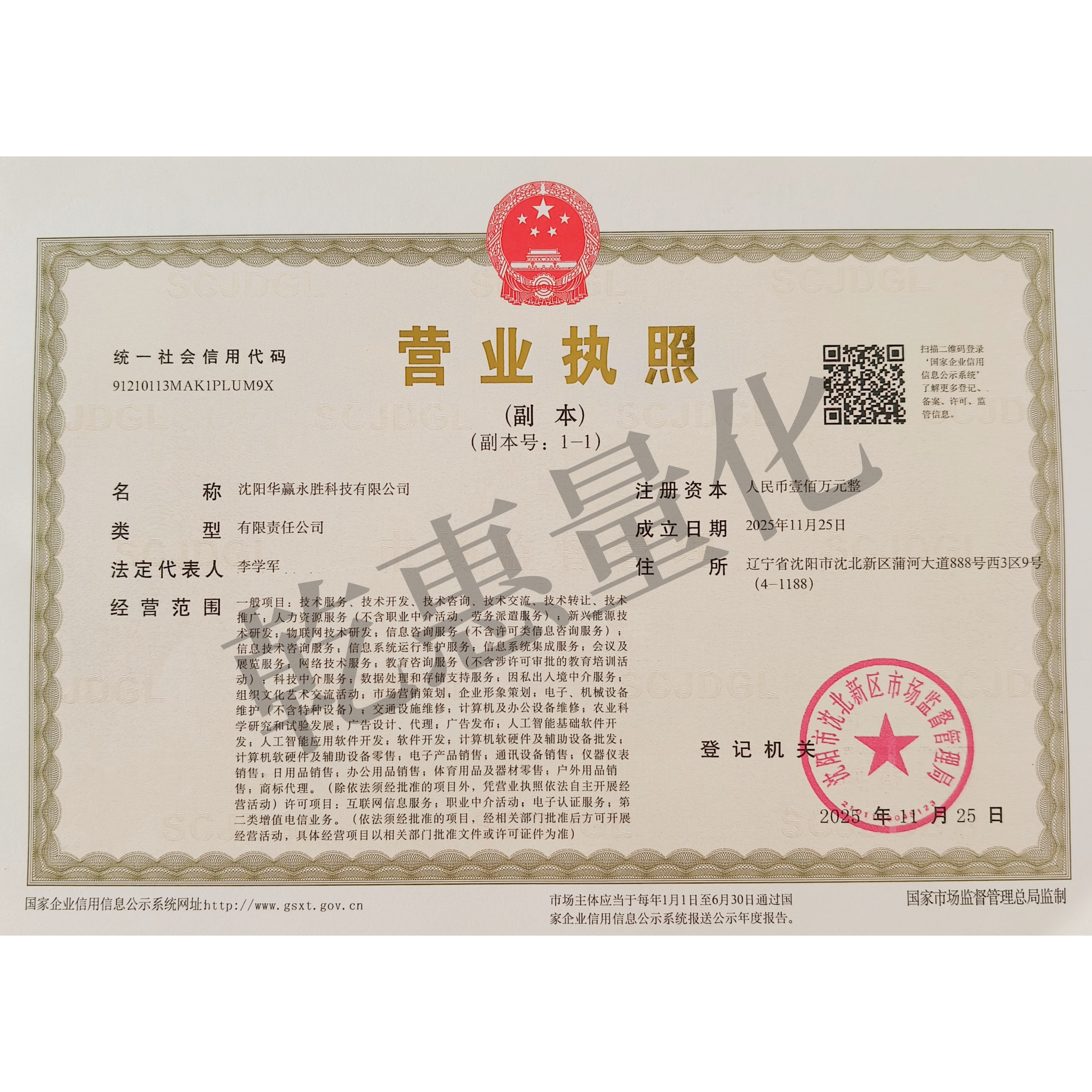 乾惠量化1元试用5个交易日股票全自动AI智能量化机器人软件策略，原价1.00真香！_ai游戏_淘宝游戏网