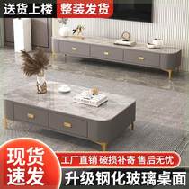 New TV cabinet coffee table combination modern simple light luxury style glass small tea table home living room rental house coffee table