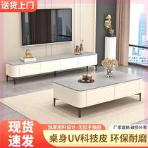Slate TV cabinet coffee table combination set light luxury new square small apartment storage simple home living room floor cabinet