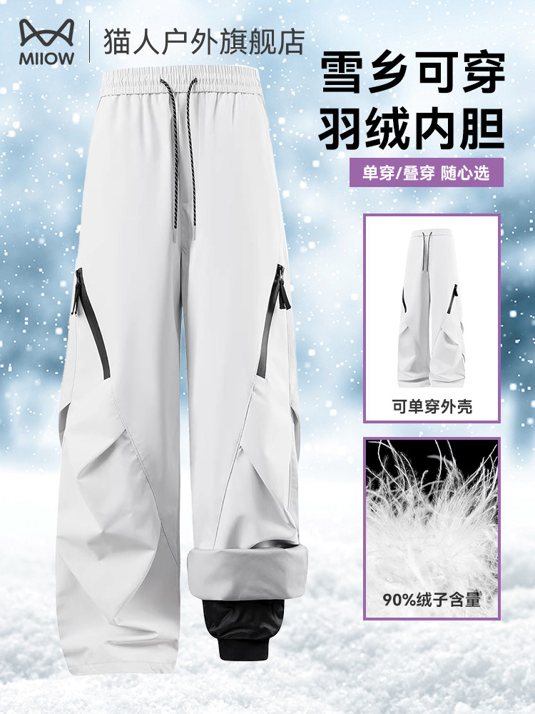 Catman Assault down Pants for Men and Women, Outdoor Northeast Harbin Cold-Proof, Warm and Windproof Pants, Three-In-One Ski Pants