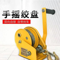 Cattle midwifery rocker winch reinforced wire tightener delivery thickened galvanized tension reinforced wire tightener)