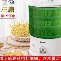Bean sprout machine fully automatic household multi-functional intelligent large capacity two-layer 3-layer double-layer sprouting bean sprout jar
